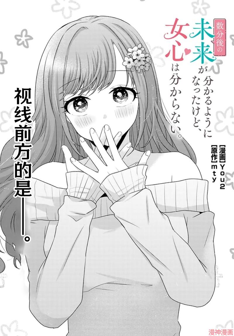 第08话1
