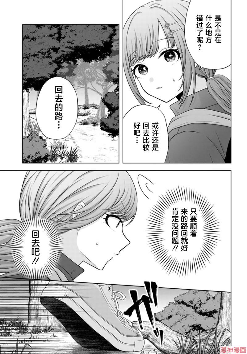 第08话4