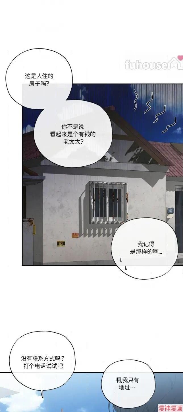 第二季第11话3