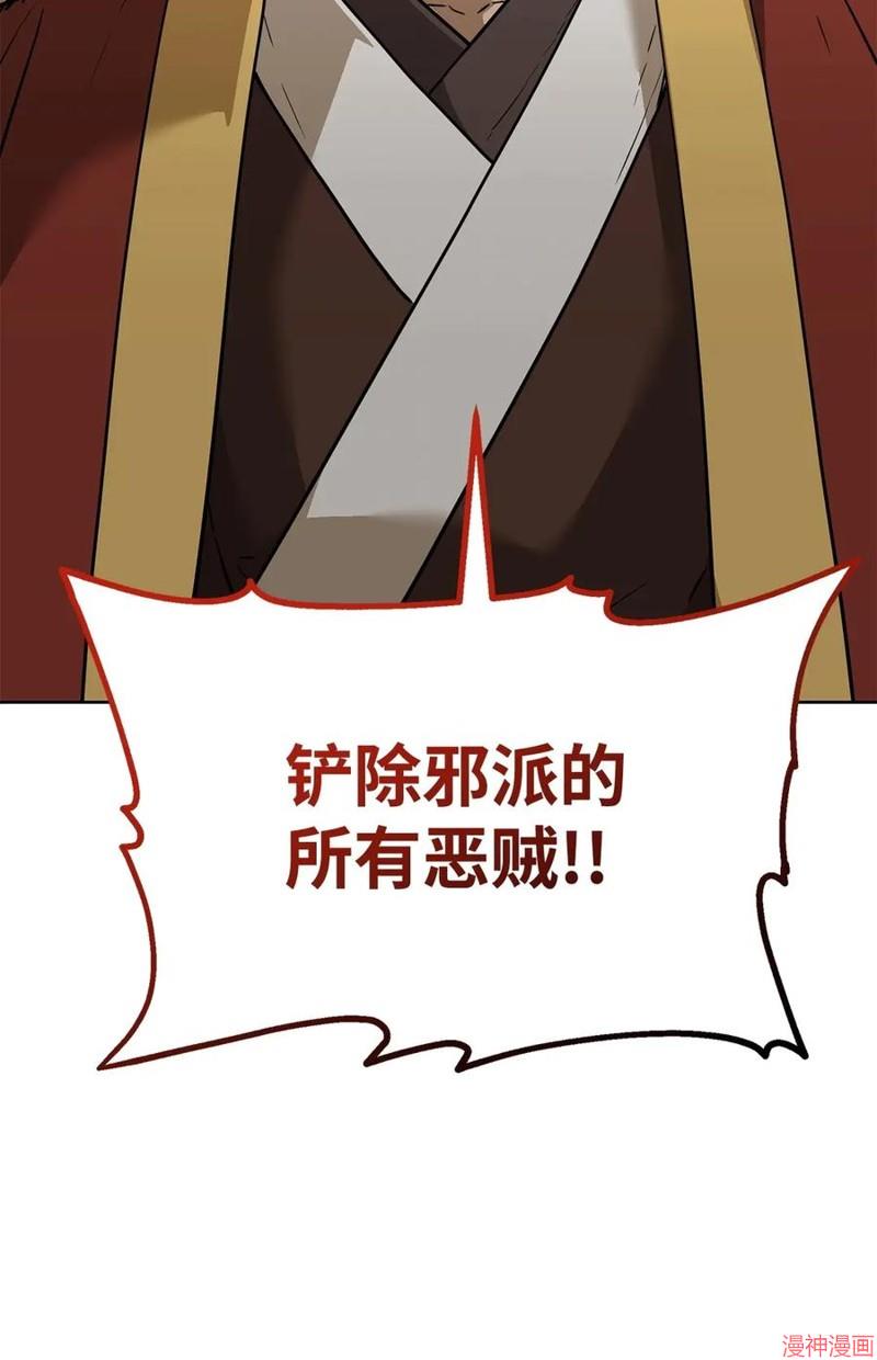 第159话1