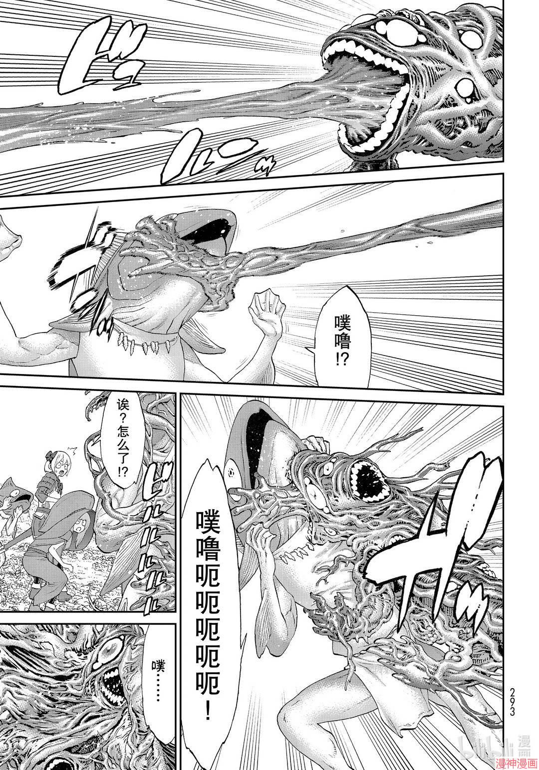 第29话2