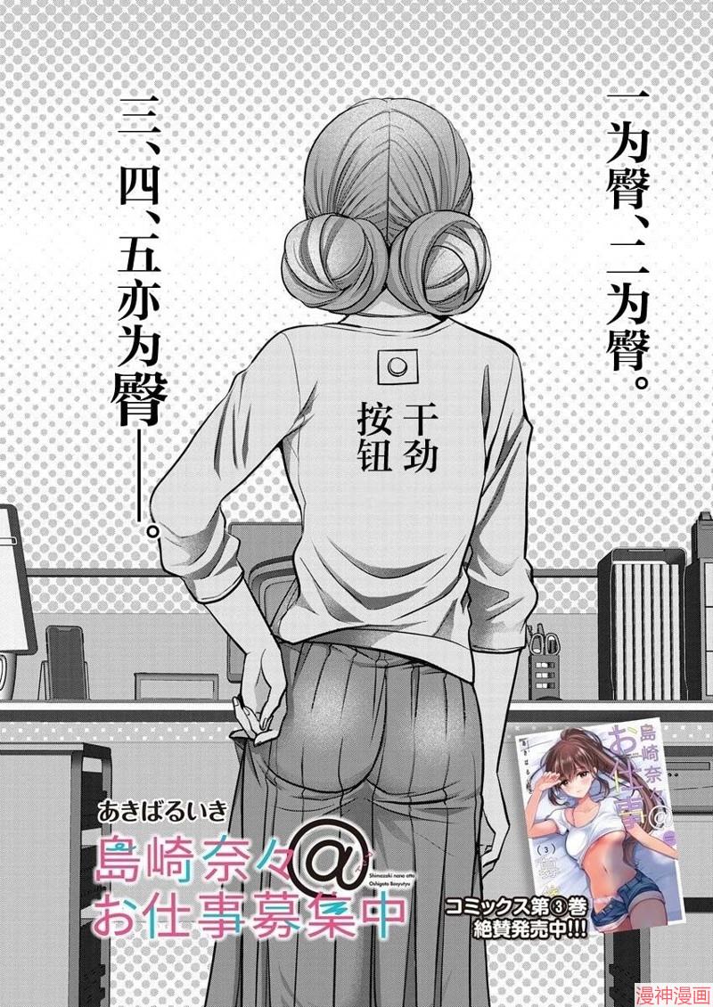 第22话2