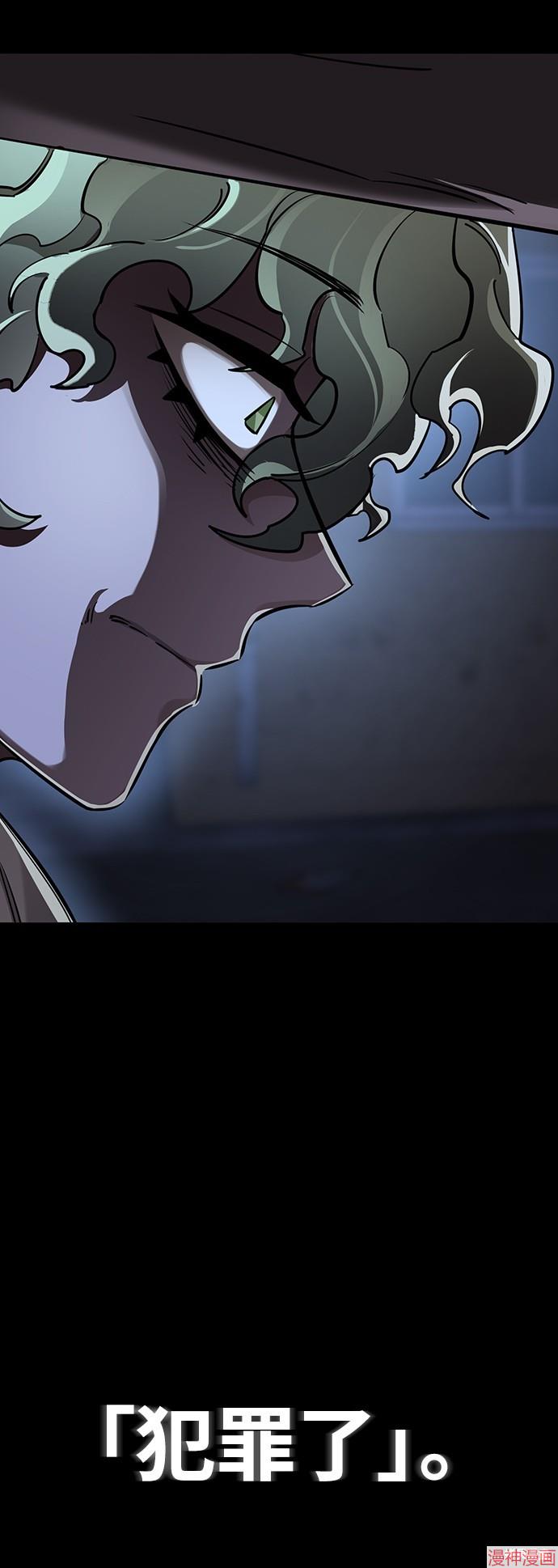 第10话3