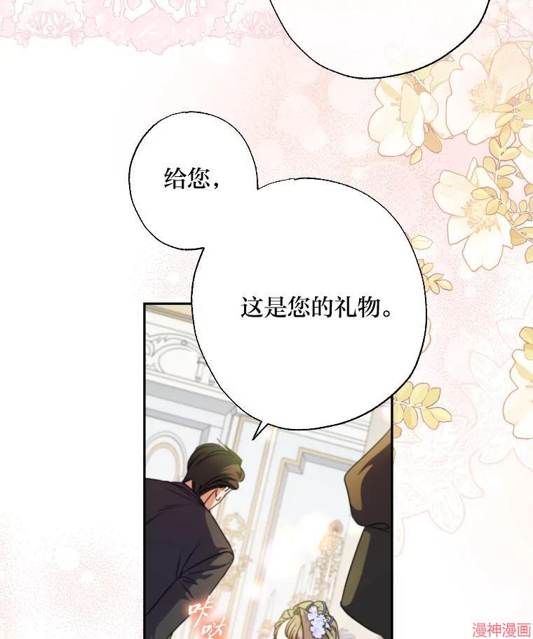 第64话2