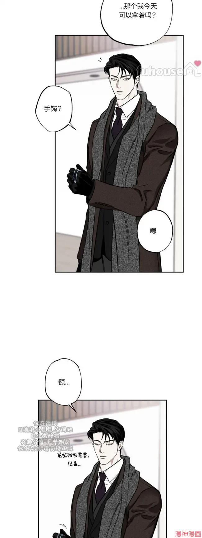 第79话3