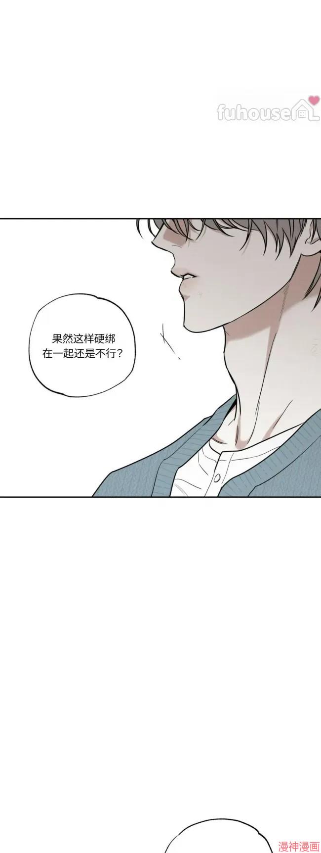 第79话2