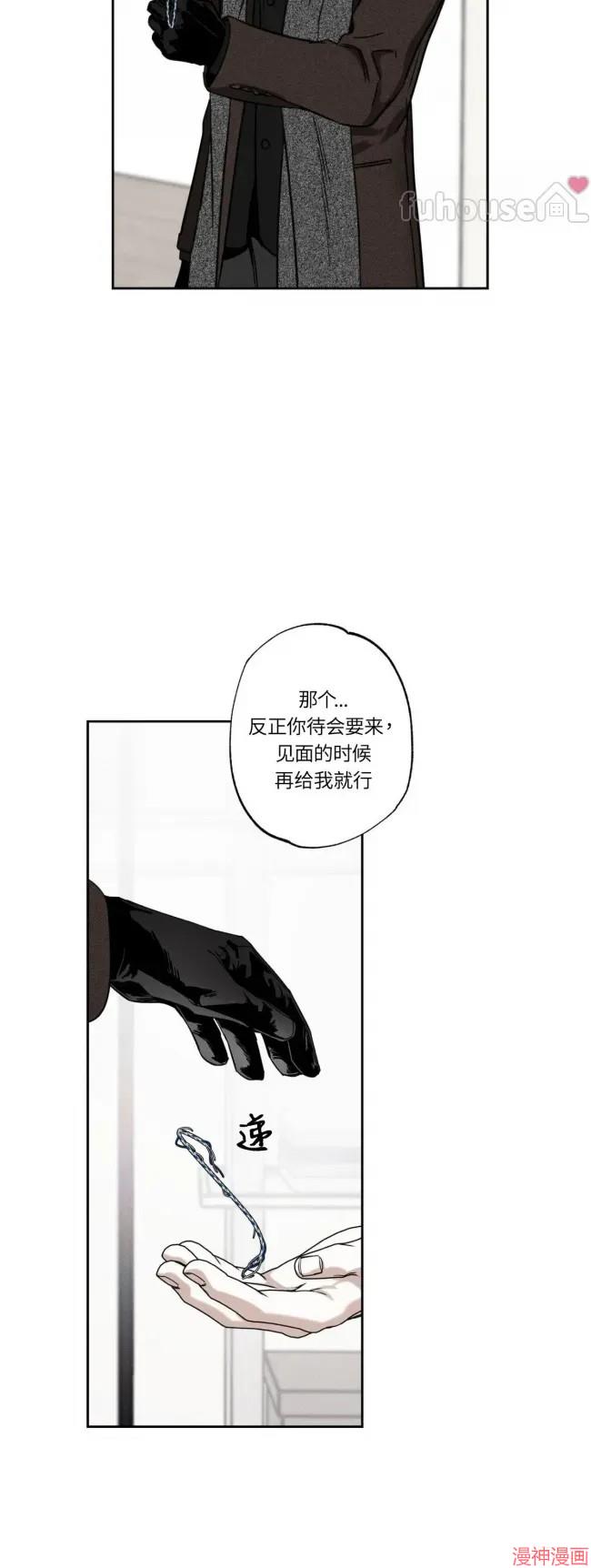 第79话4