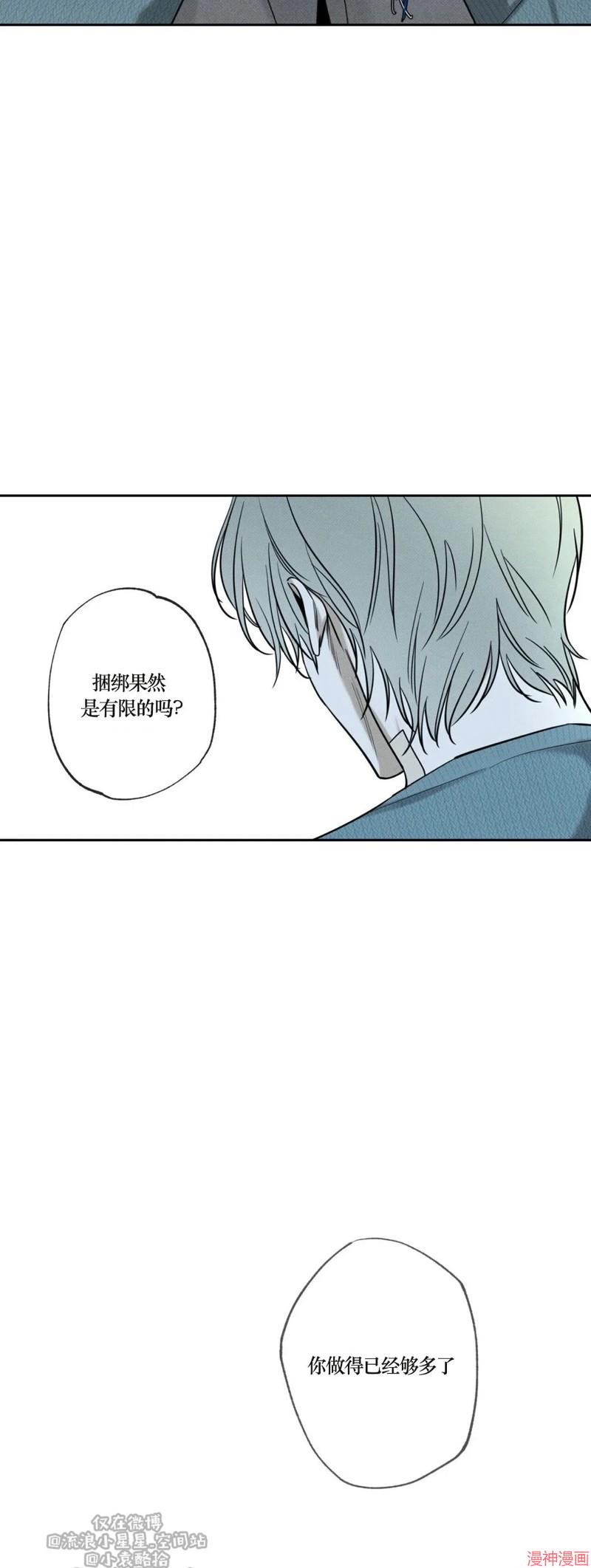 第79话4