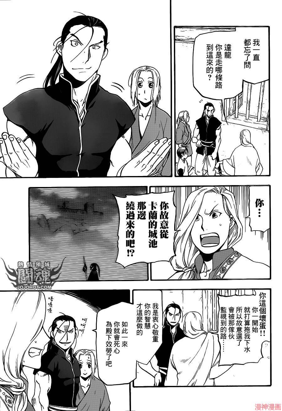 第05话2