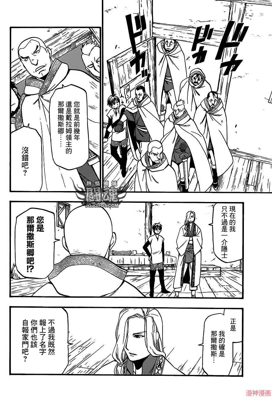 第05话3