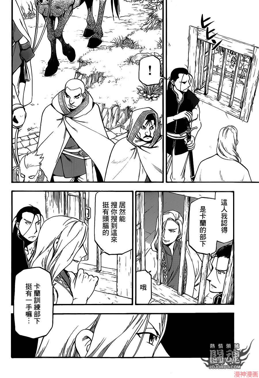 第05话1