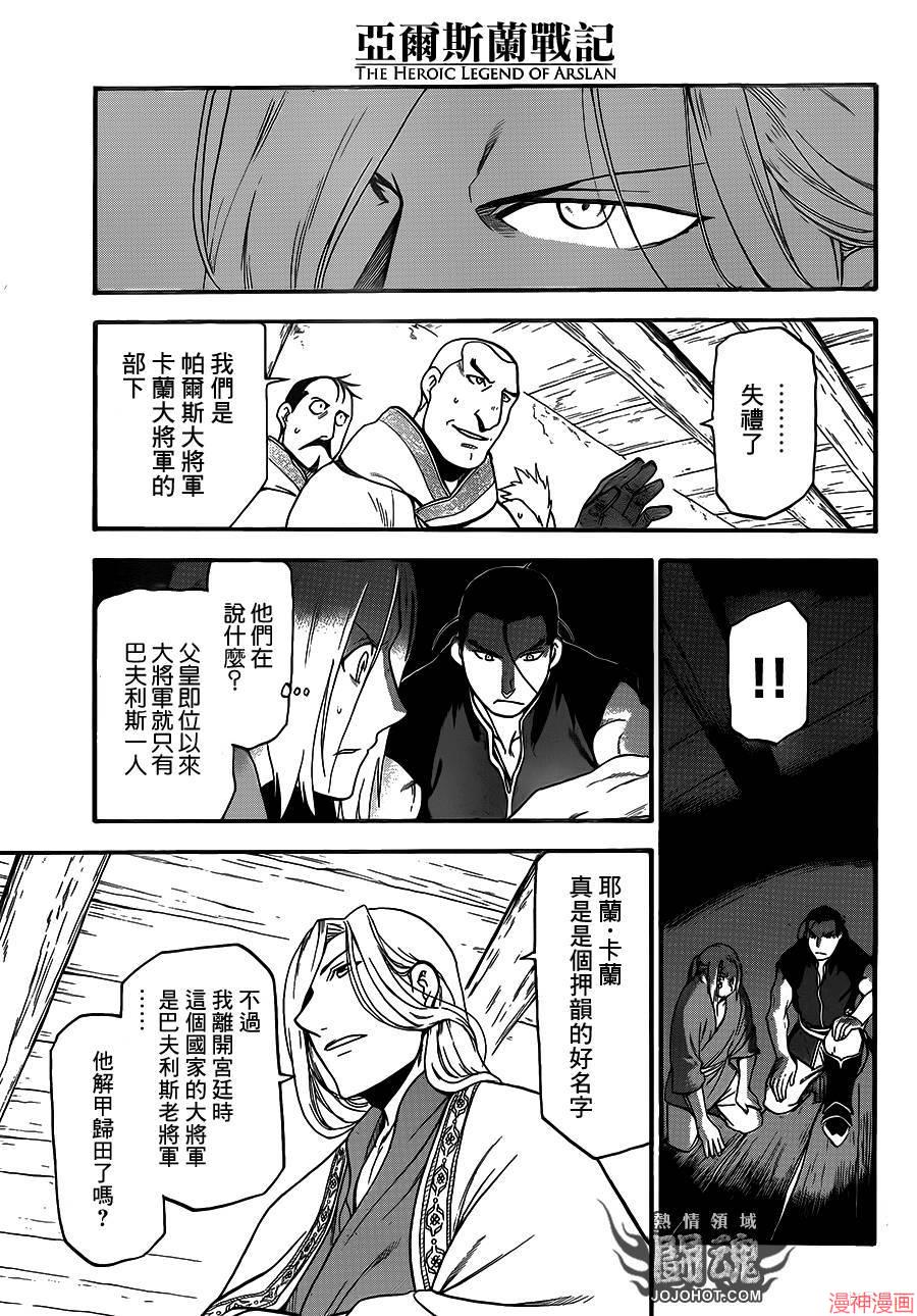 第05话4