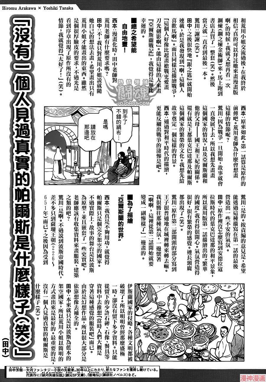 第05话0