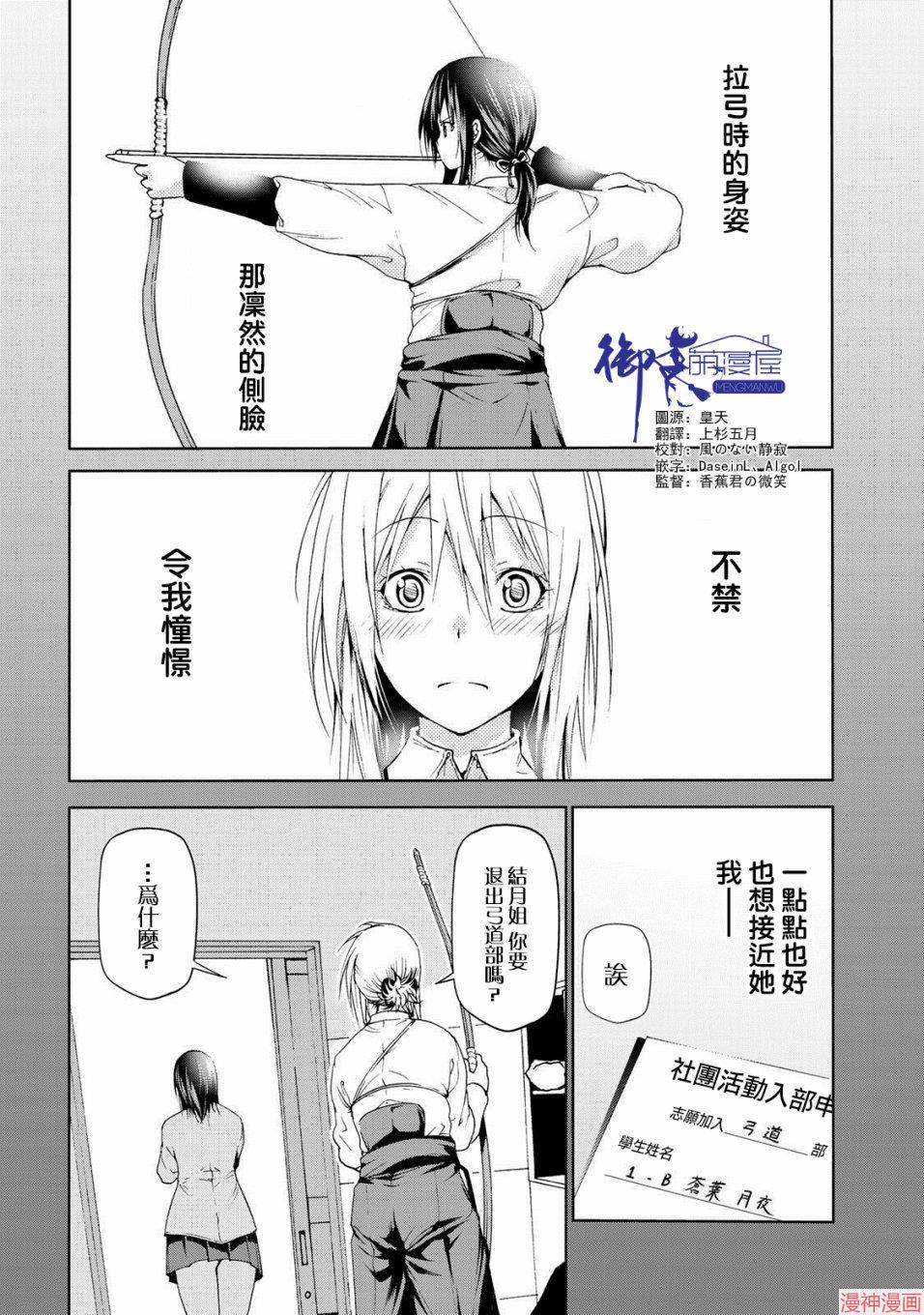 第22话0