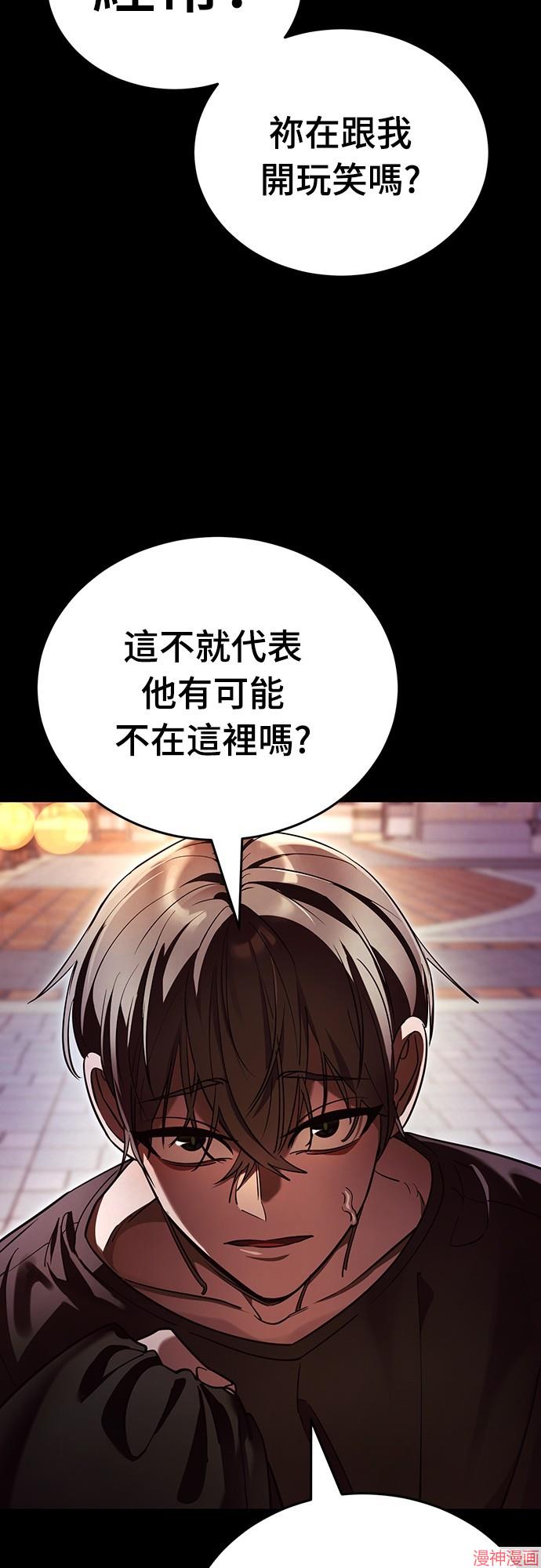 第45话4