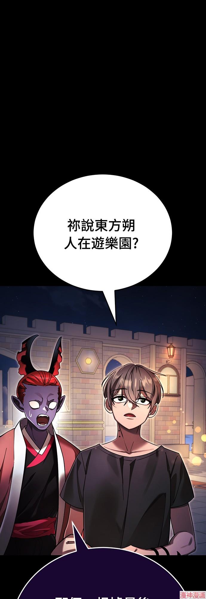 第45话2