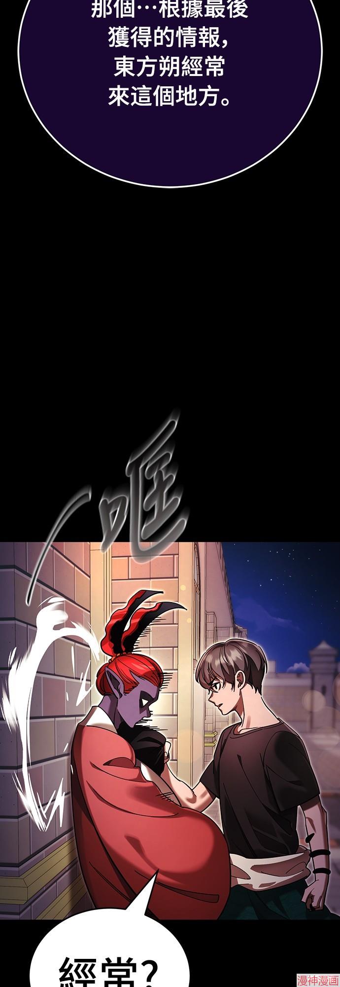 第45话3