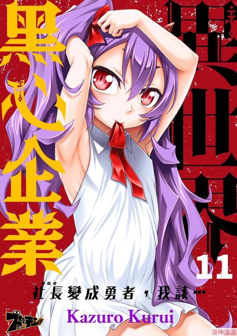 第11话0