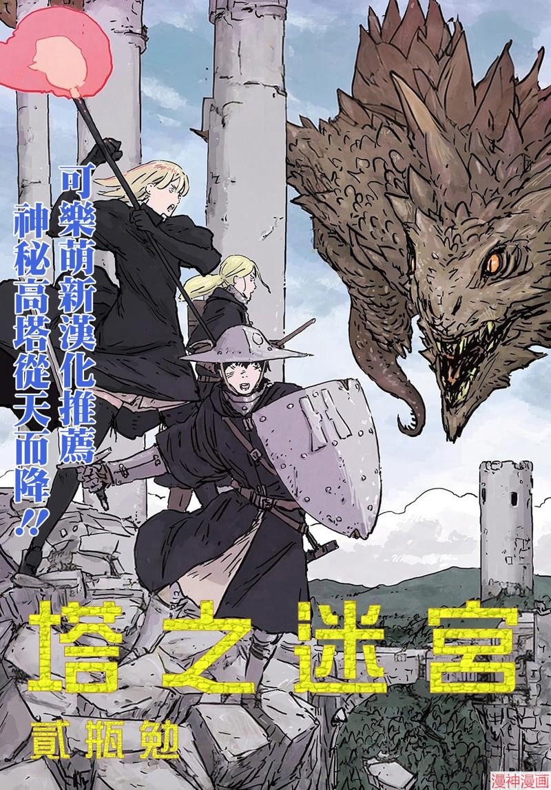 第167话0