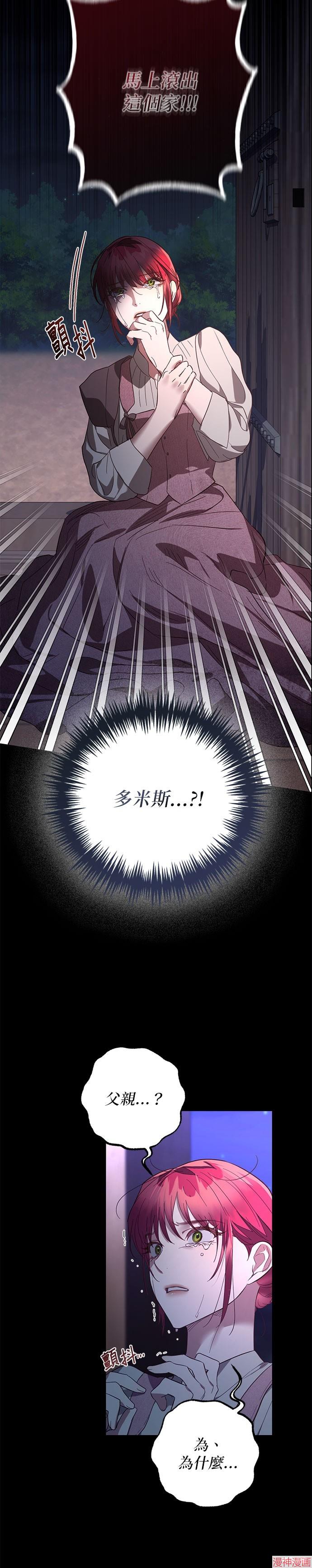 第116话1