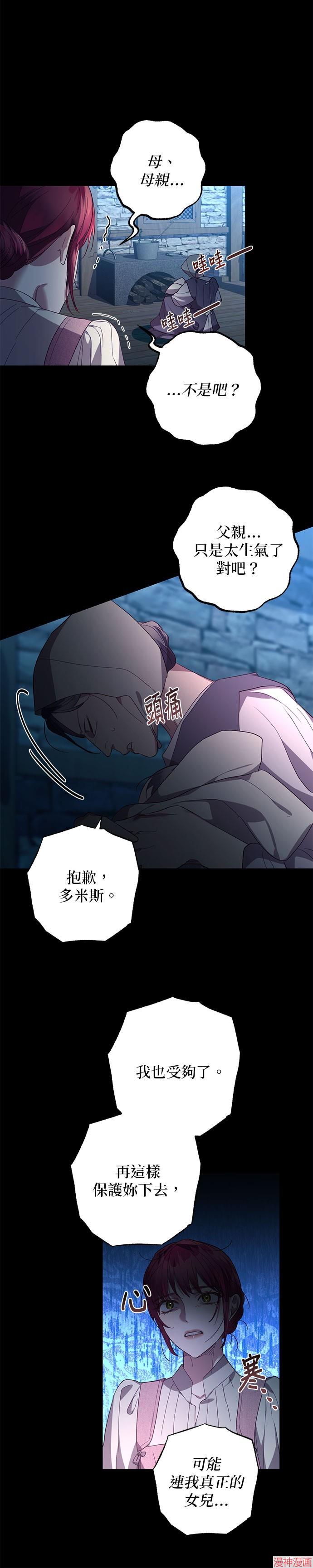 第116话2