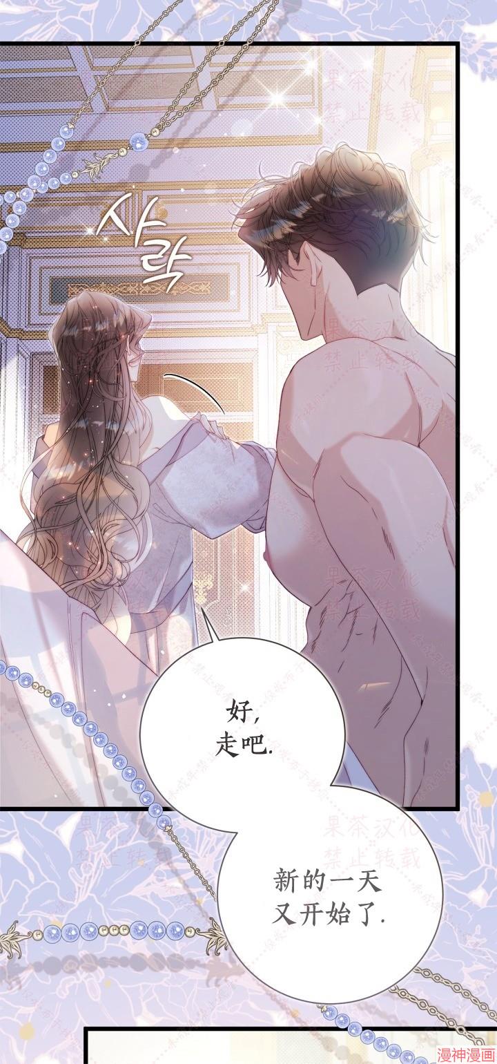 第147话4