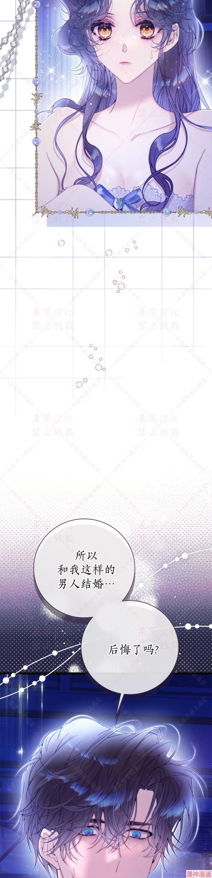 第147话2