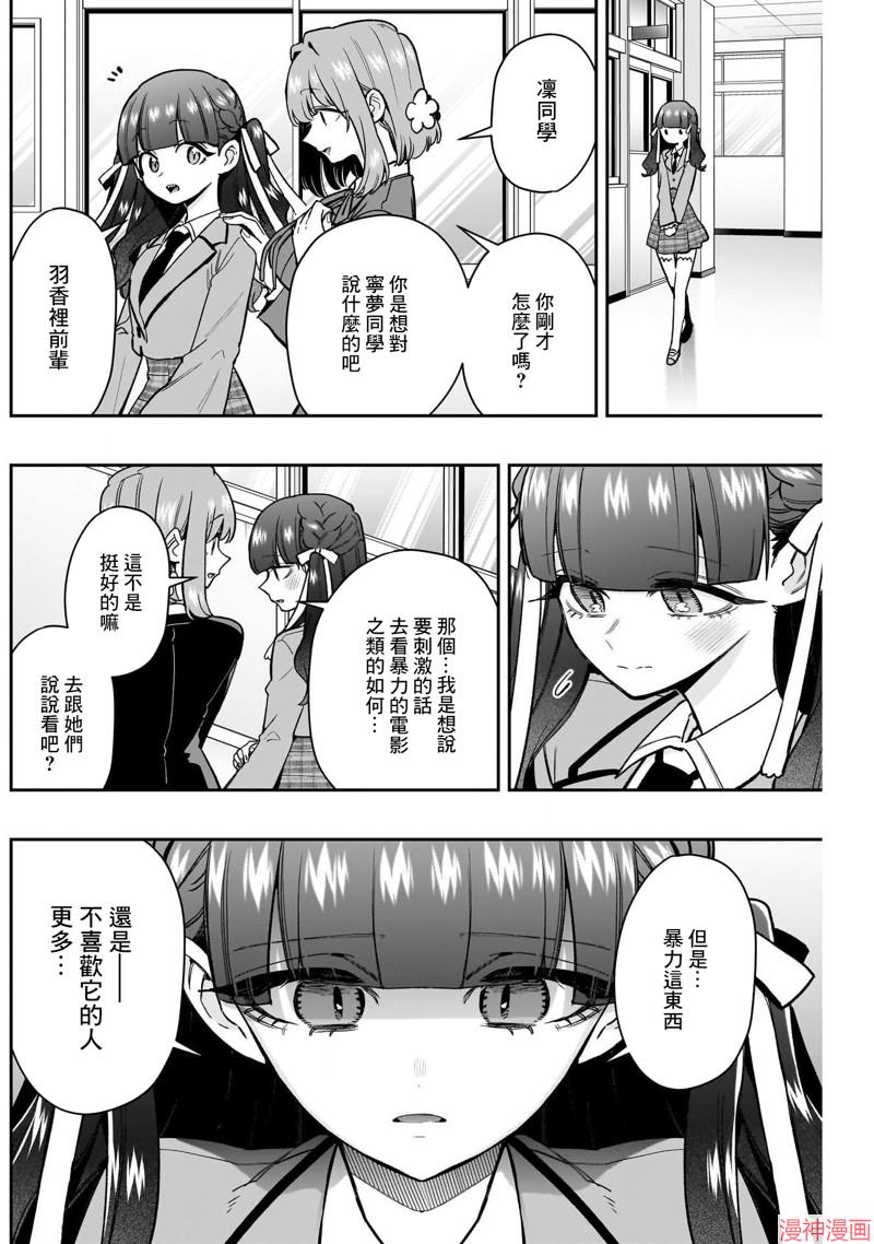 第198话1