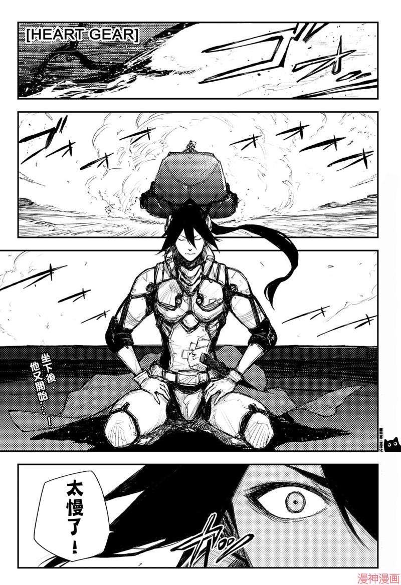 第31话0