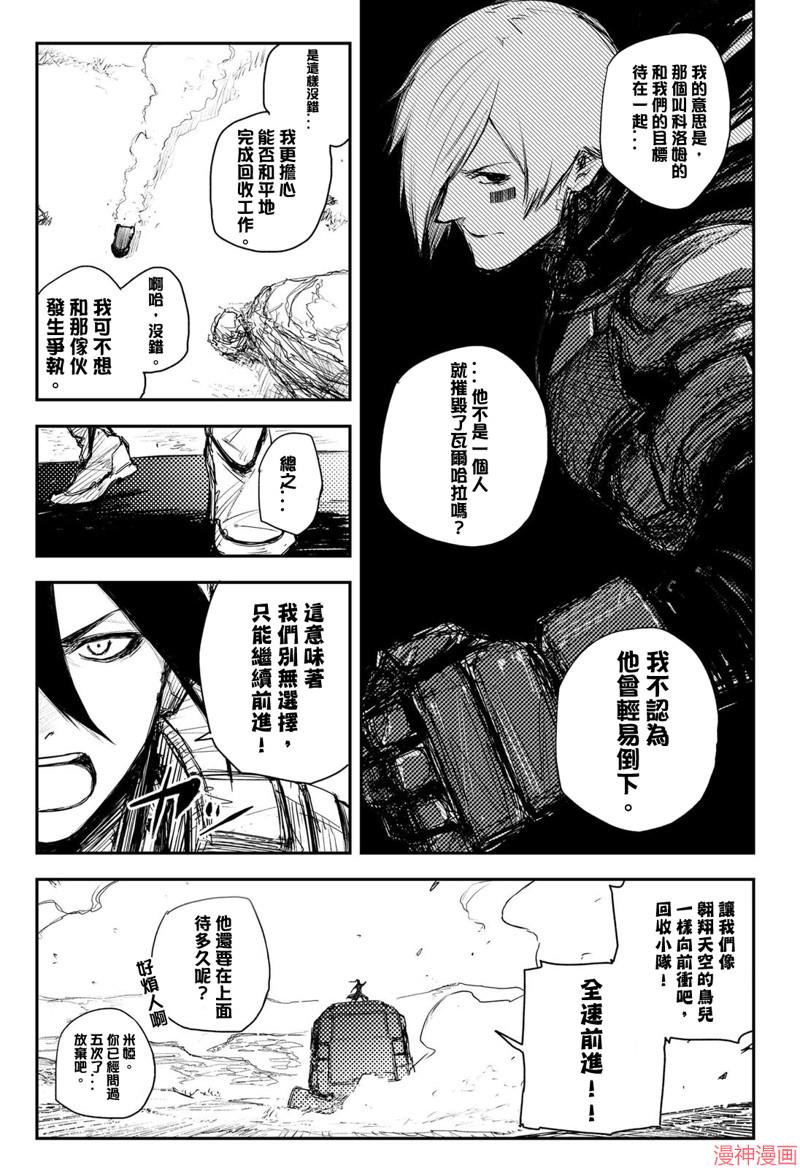 第31话4