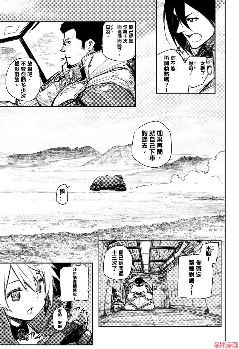 第31话2