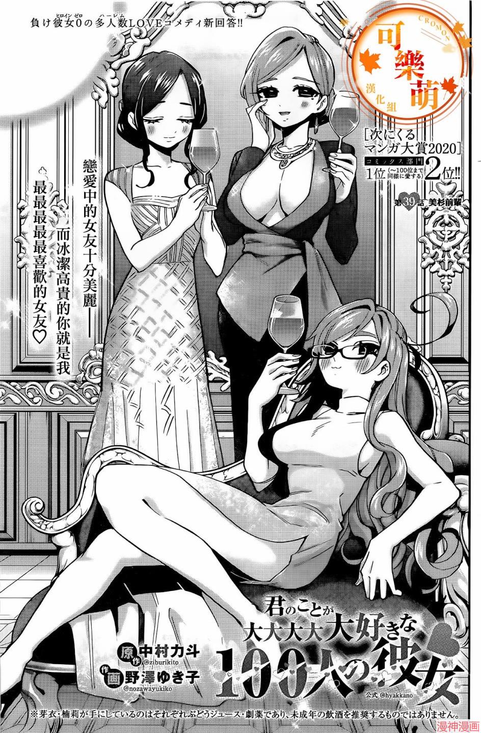 第39话1
