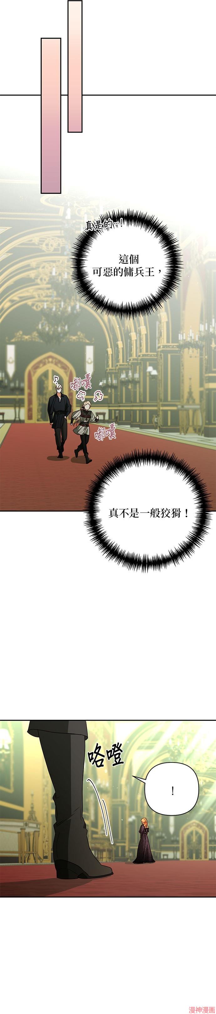 第94话2