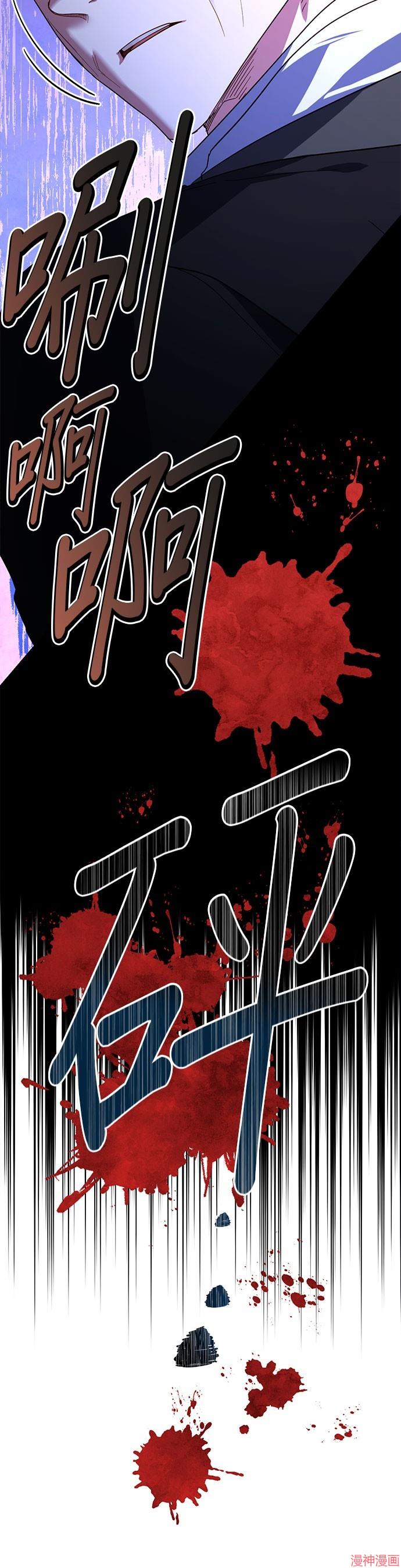 第94话3