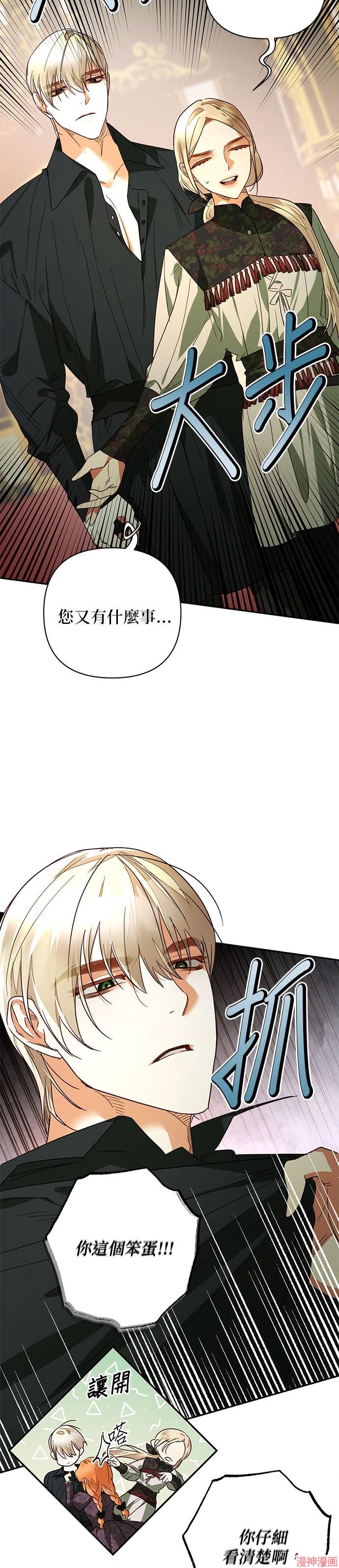 第94话4