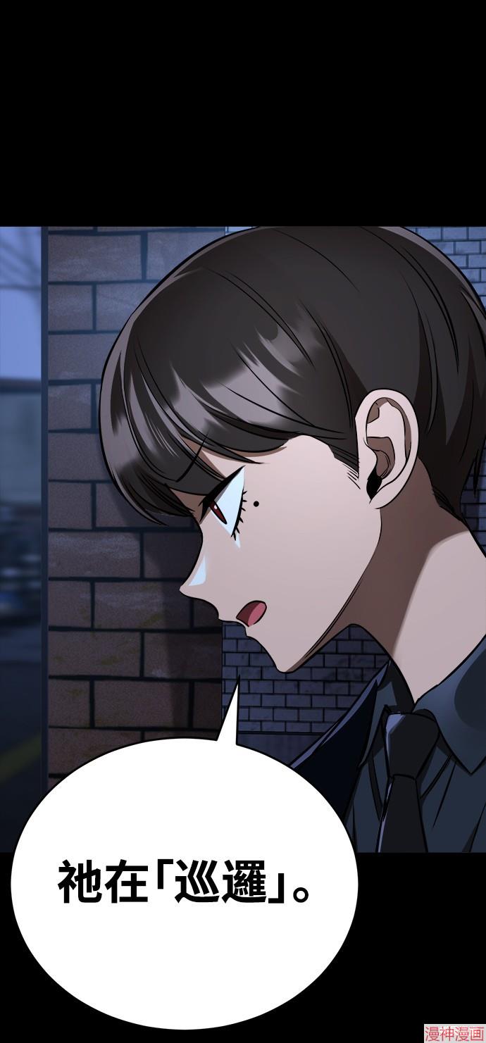 第8话4