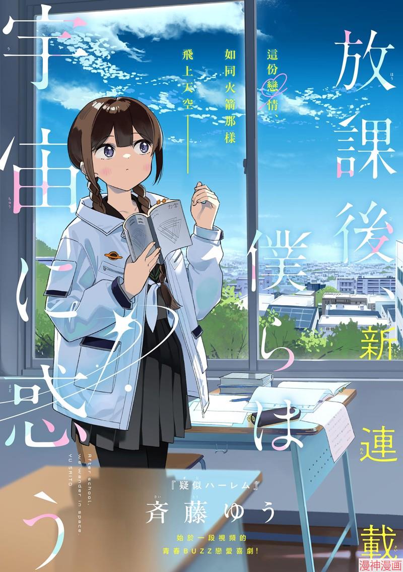 第01话0