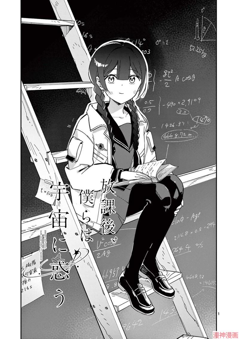 第02话0