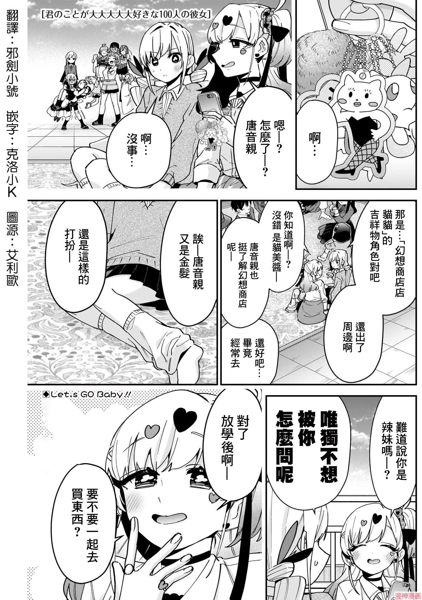 第92话0