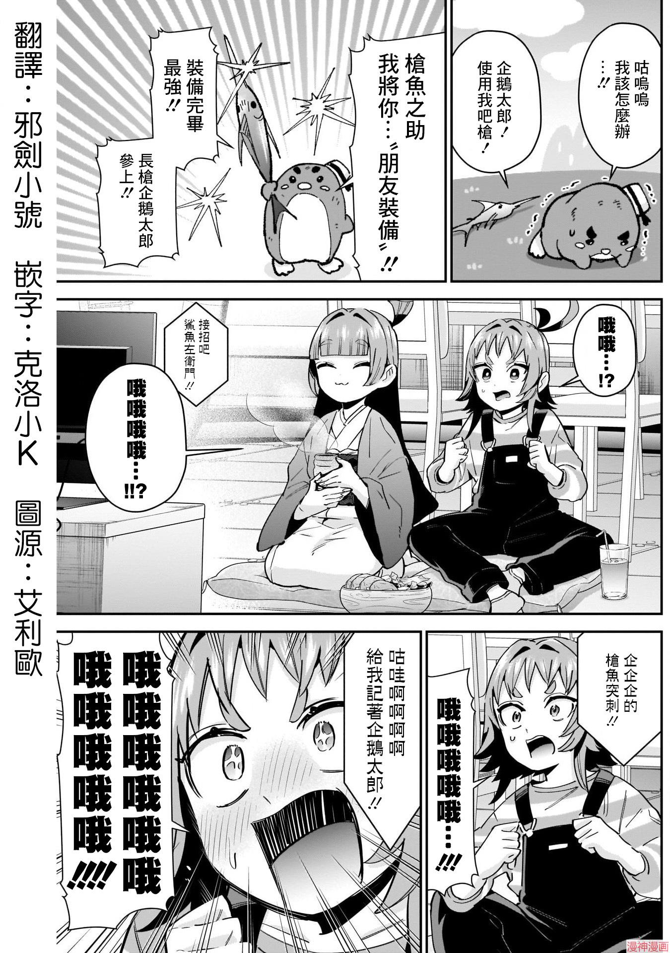 第91话1