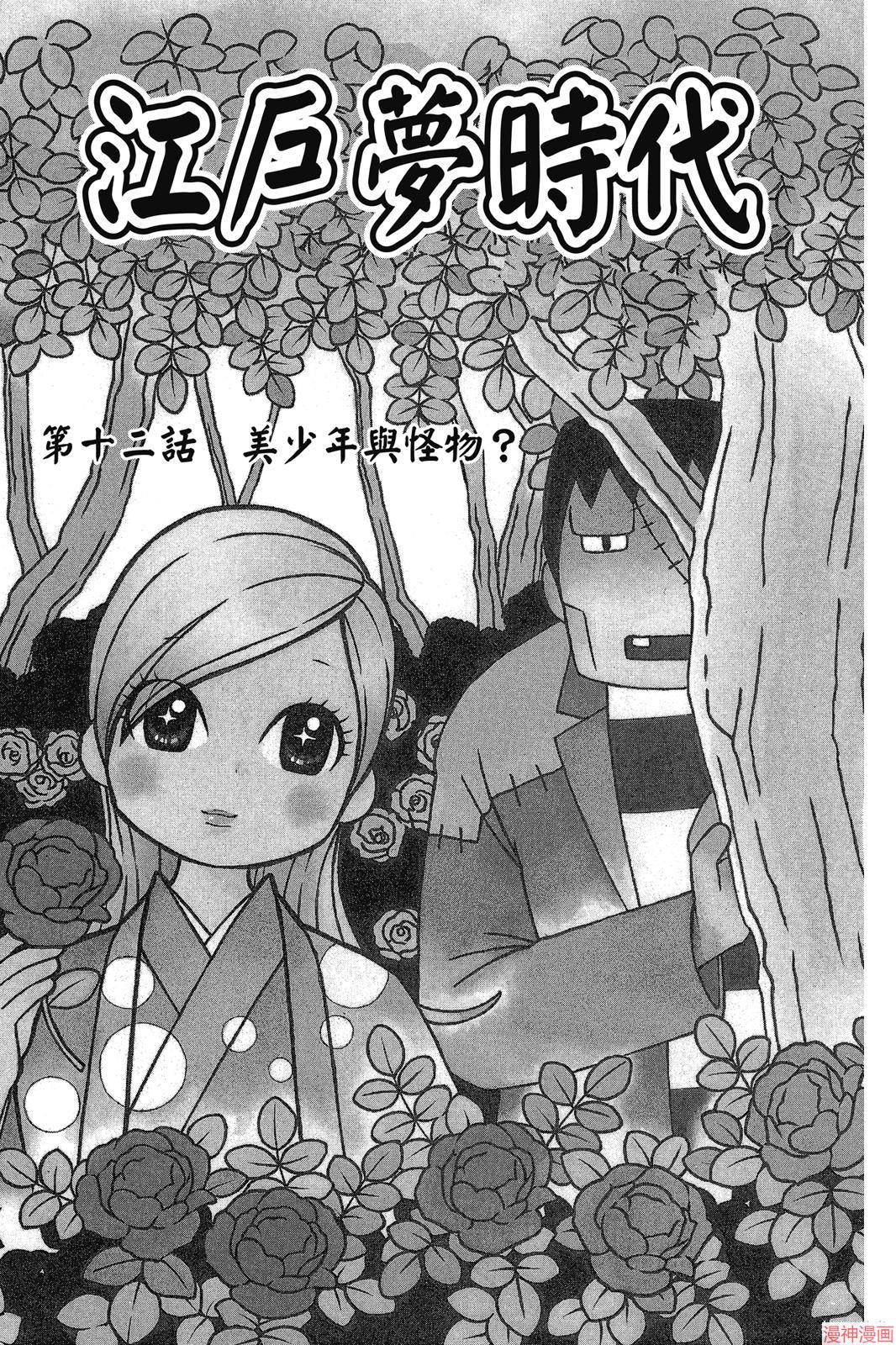 第03卷4