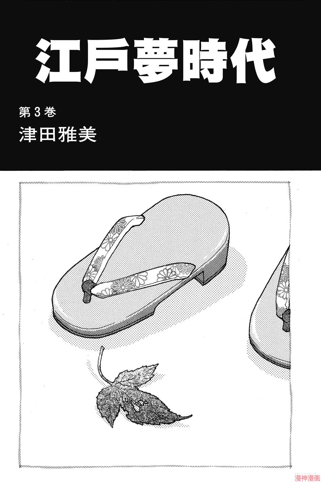 第03卷2