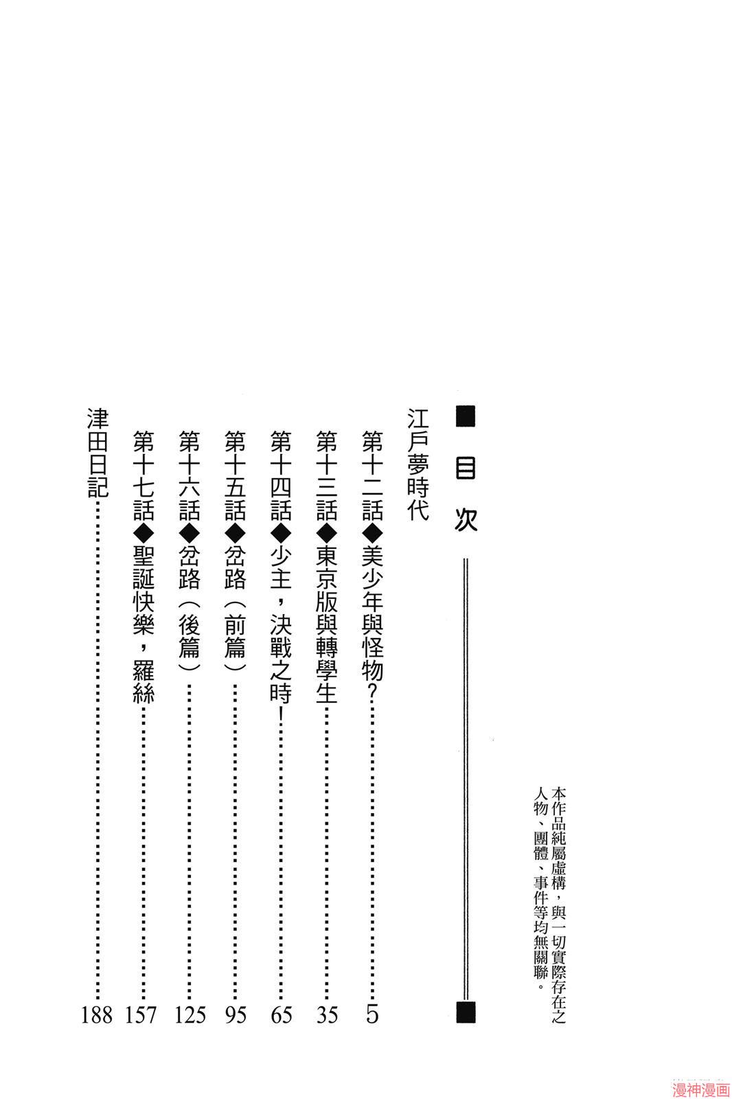 第03卷3