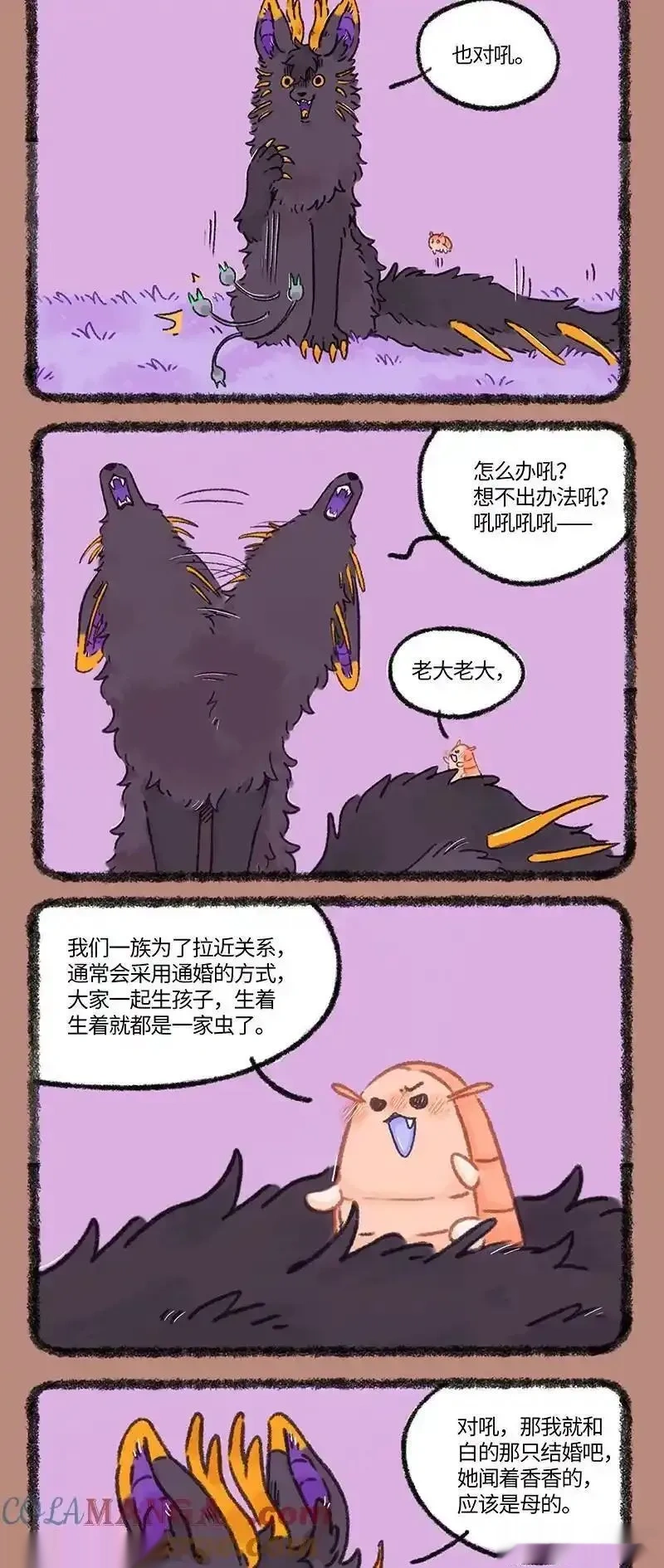 1041 近古篇之献殷勤2