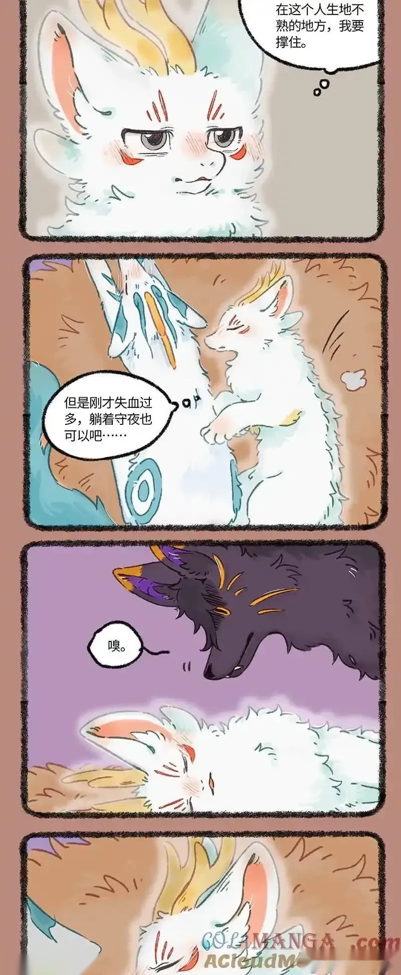 1043 近古篇之夜幕降临2
