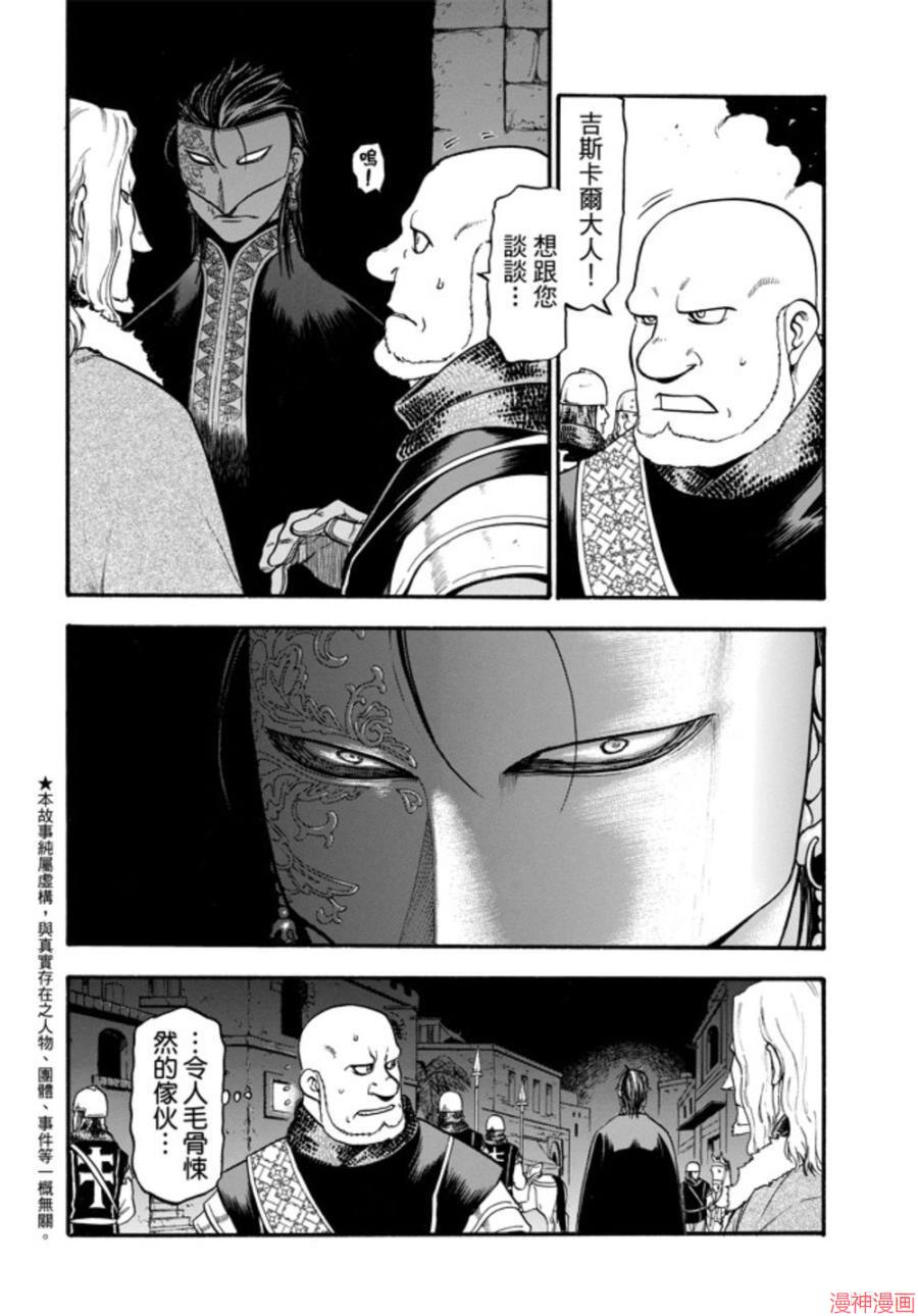 第17话2