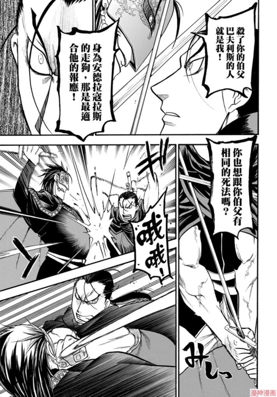 第17话1