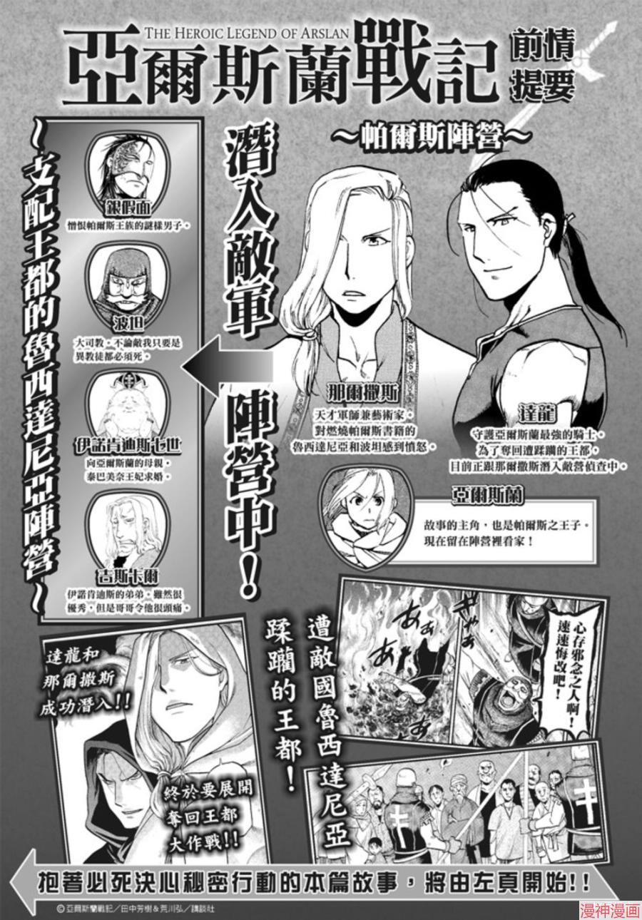第17话0
