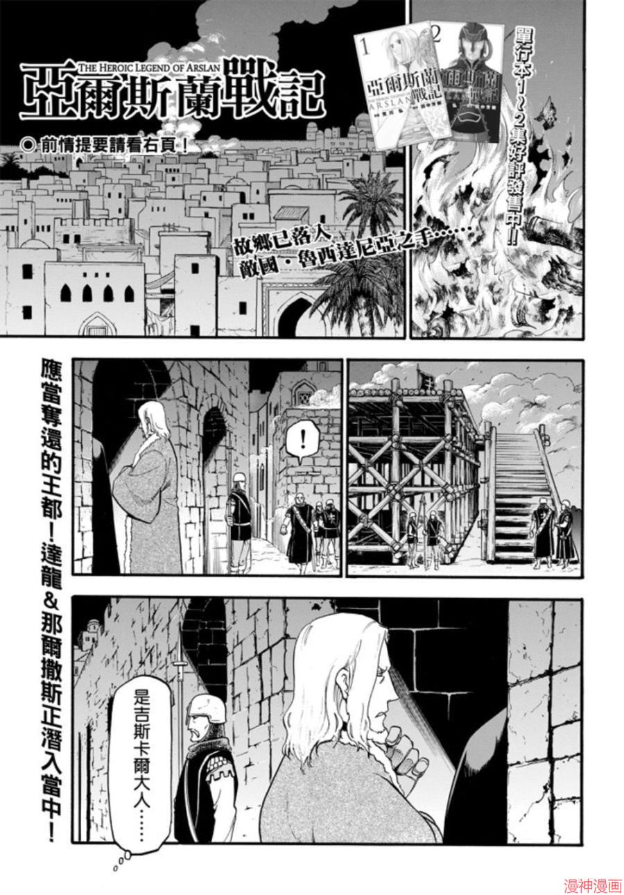 第17话1