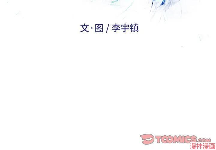 第79话1